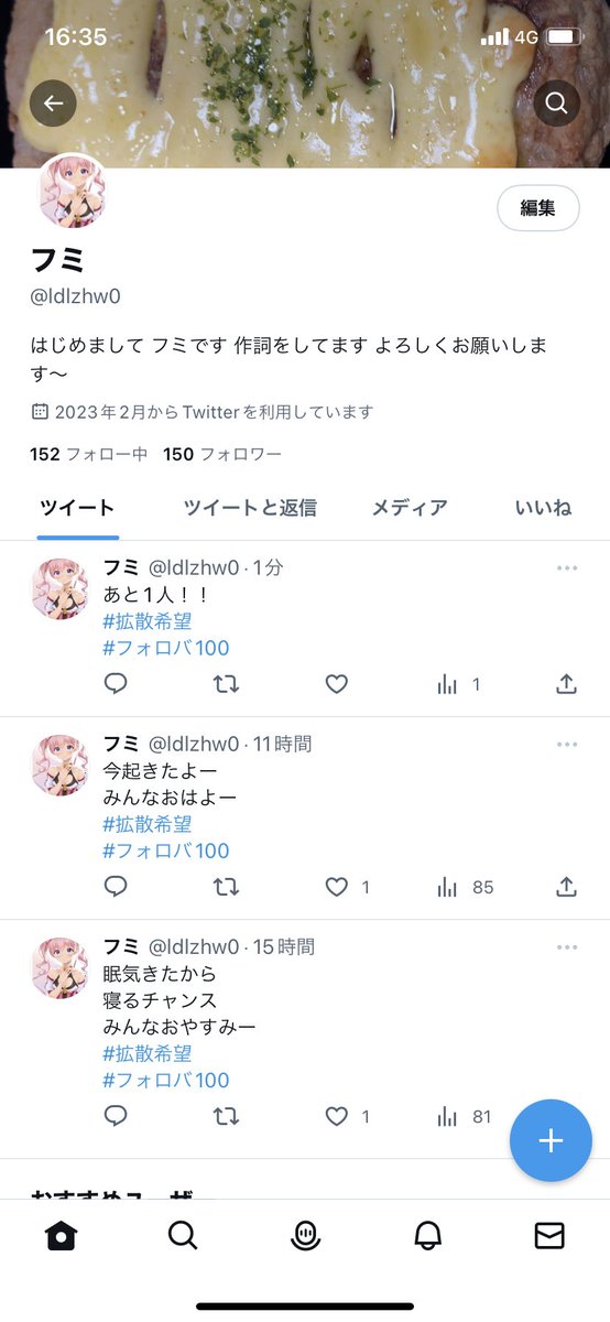 ldlzhw0's tweet photo. フォロワー150人
ありがとうございます♪

これからも良い歌詞を
書いて公開しますので
よろしくお願いします〜 https://t.co/FEsHGk8w4N