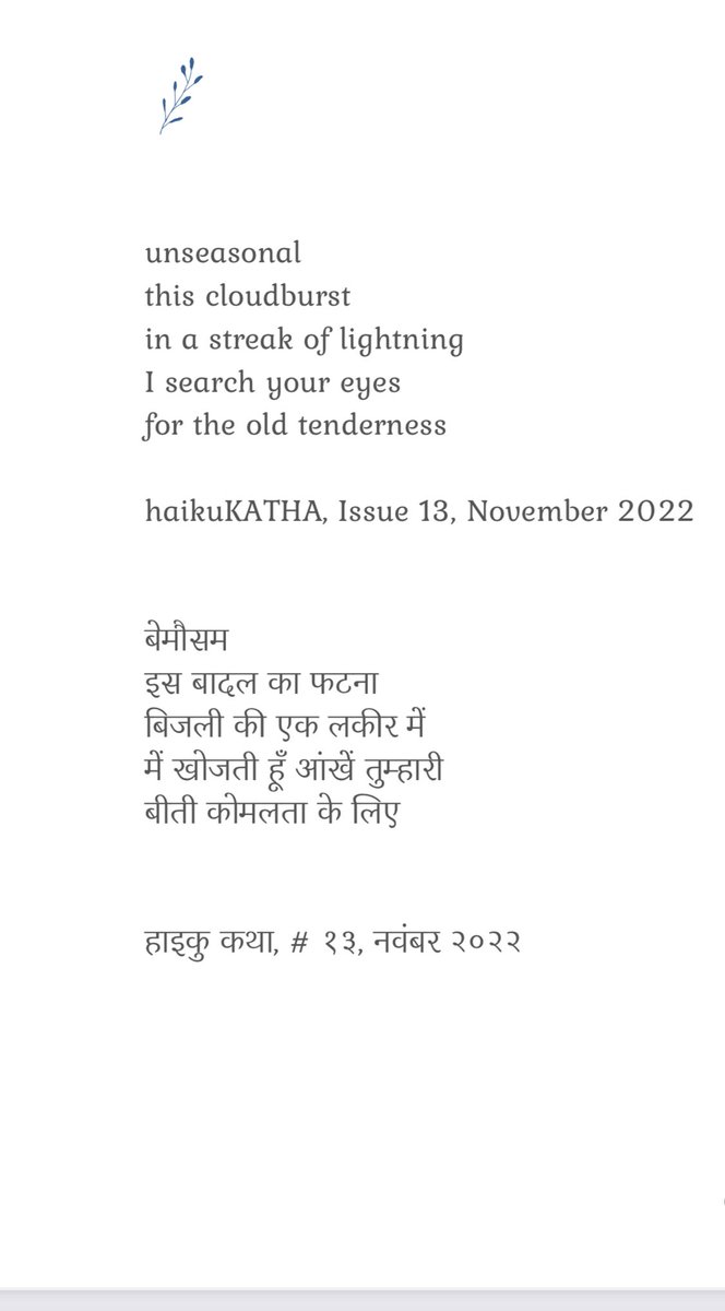 NeenaSingh7's tweet photo. Delighted to have a published #haiku &amp; a #tanka of mine translated in #hindi and published in the beautiful #Triya Patrika #Basant edition. Grateful to the team—@TejiSethi, 
@PritiChahar &amp; Vaibhav.
Congratulations to all featured. https://t.co/YewLFmQ1jV