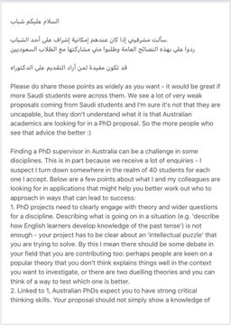 Eng_reem2's tweet photo. نصائح مفيدة للطلبة السعوديين المقبلين علئ دراسة الدكتوراه في استراليا.. 

النصائح بناء علئ آراء وتجربة المشرفين مع الطلبة السعوديين الباحثين عن إشراف وقبول للدكتوراه 👇
#افكار_البحثية #الدكتوراه https://t.co/svzou6O8z7