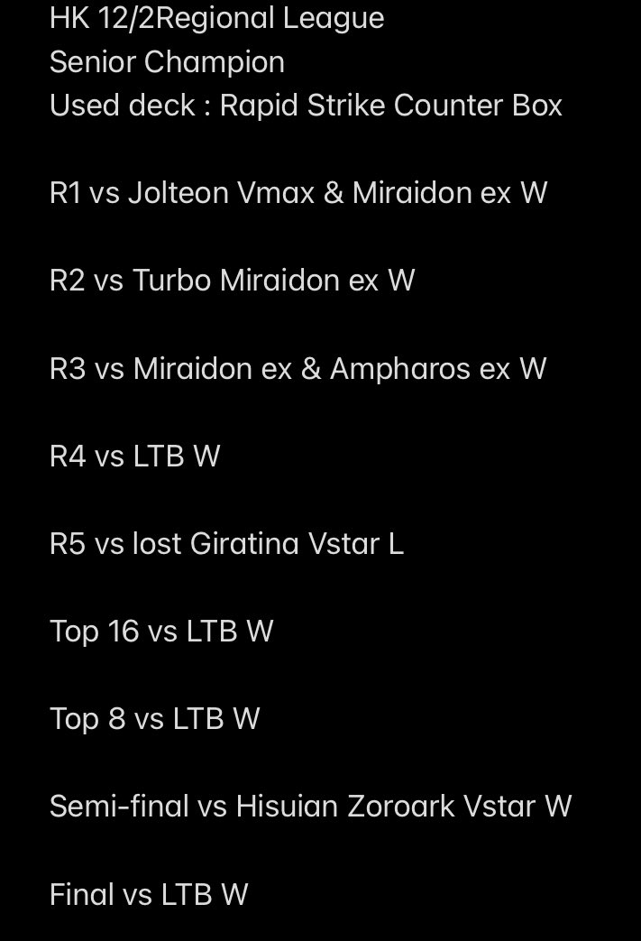 EnochCheng6's tweet photo. This deck had just got the HK Regional League Senior group Champion. This deck is very fun and count some meta in HK.
#ptcg #PTCGO #PTCGL https://t.co/HdXnD0pSUH