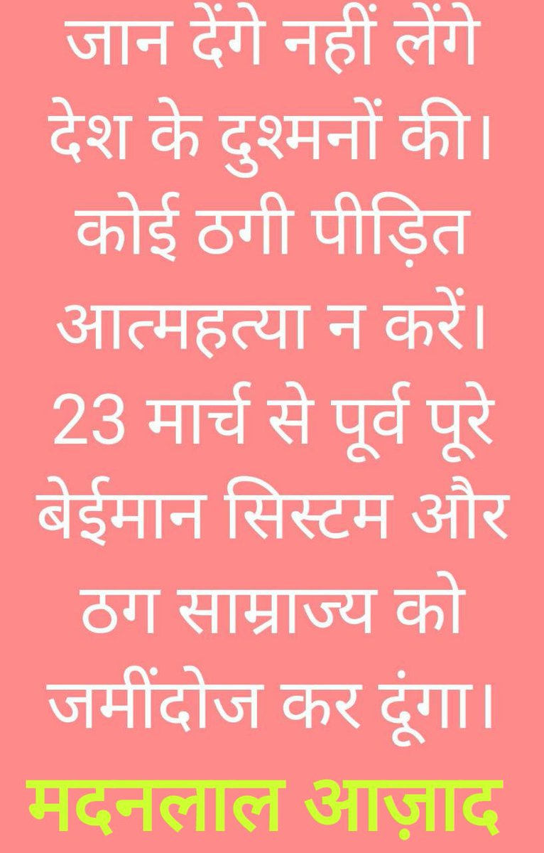 Lakshman Singh Saini (@sinhgsaini) on Twitter photo 
