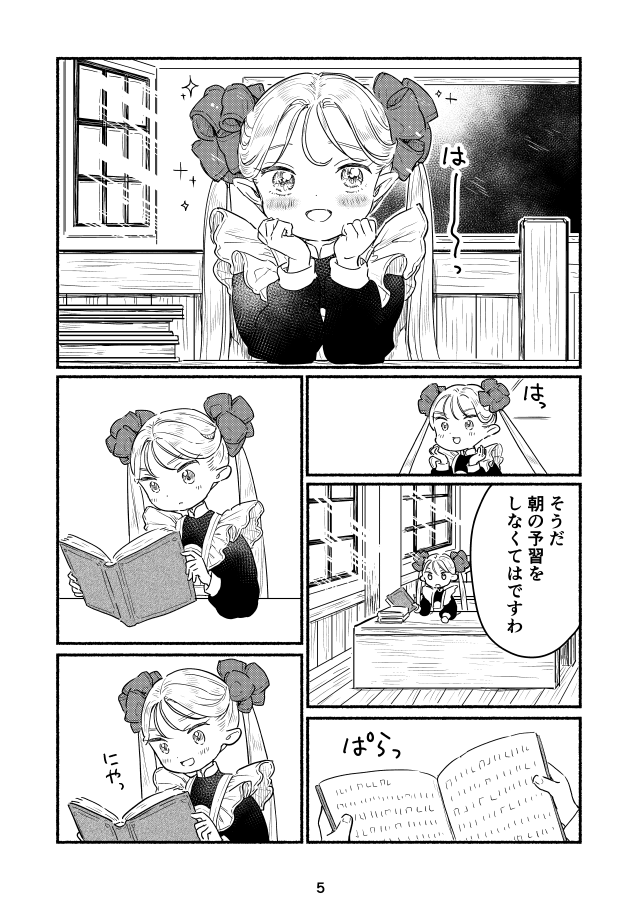 (2/5)