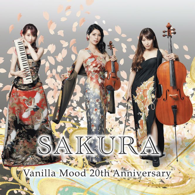 Vanilla Mood (@826_now) / Posts / X