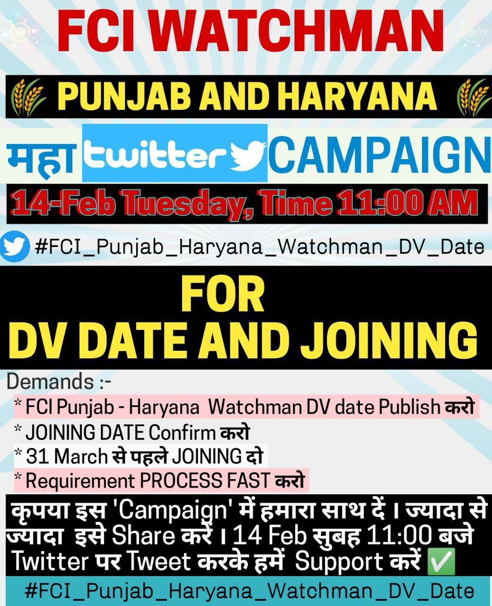 Gourav78906's tweet photo. #FCI_Punjab_Haryana_Watchman_DV_Date
@FCI_India @Fci_Delhi @Fci_punjab @FCIHARYANA @FCI_NorthZone @ashokkmeena @PiyushGoyalOffc @PMOindia @fooddeptgoi @ravishndtv @Danik_Jagran @narendramodi @PMOIndia @BhagwantMann @CMOPb https://t.co/IHl4cEUaeF