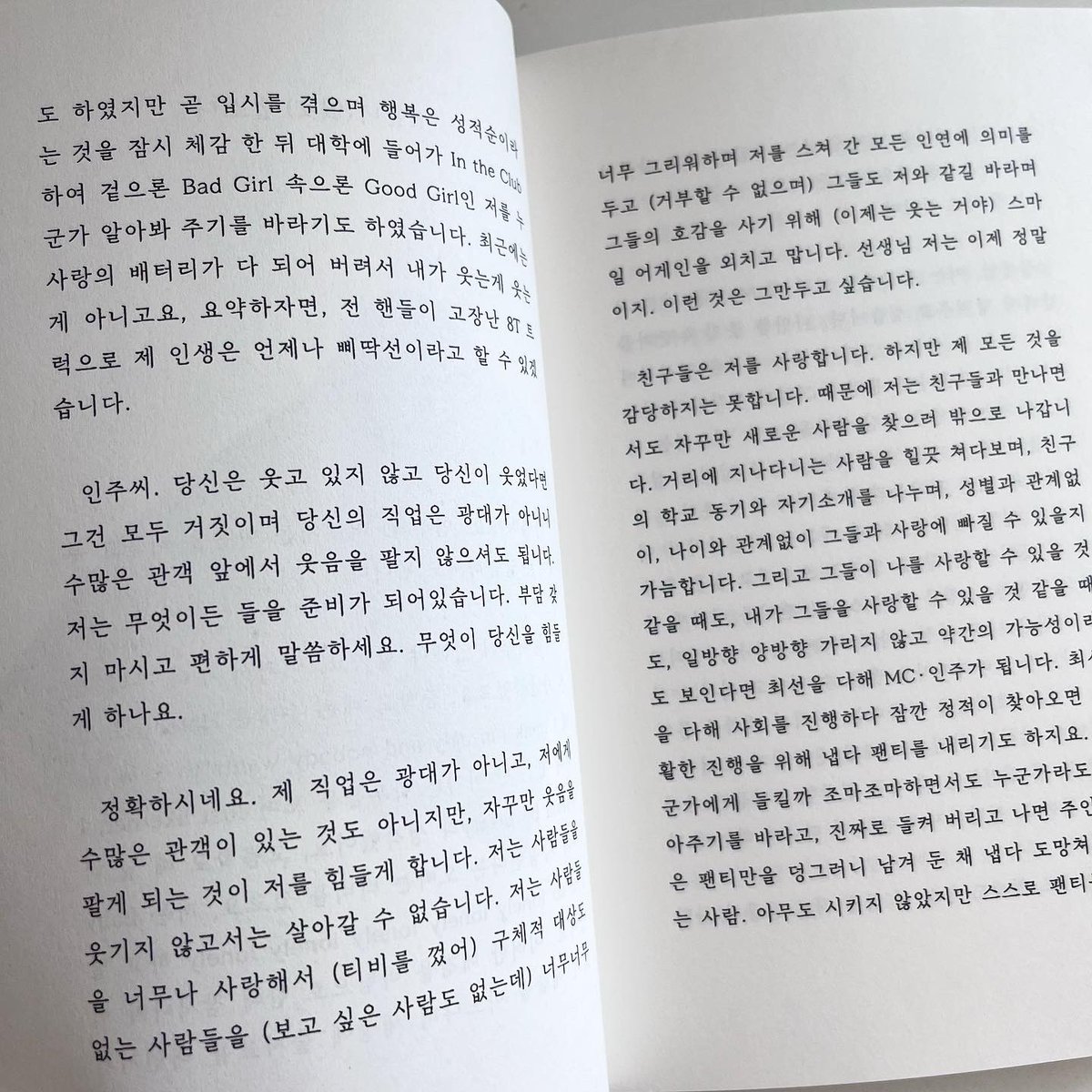 별책부록 서점 tweet media