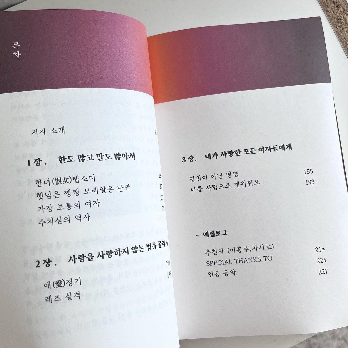 별책부록 서점 tweet media