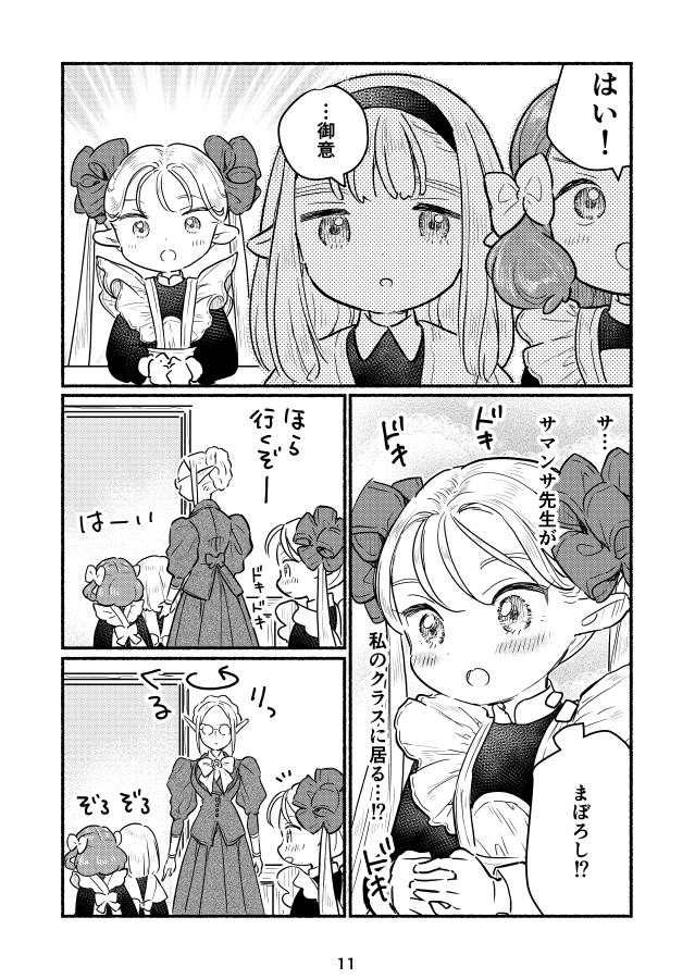 (4/5)