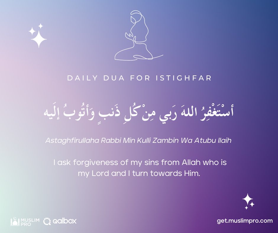 MuslimPro's tweet photo. This is your daily dua for the week! ✨
Share your favourite daily dua with us and let everyone know so they can also make dua with you. 🤍✨
#muslimpro #qalbox #muslim #muslimlives #muslimknowledge #muslimdoa #dailydua https://t.co/VZlYTEX9gJ