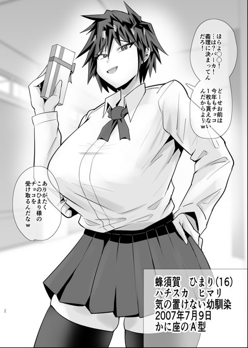 SEXしてなさそうな人ほど
エグいSEXしてる説26 