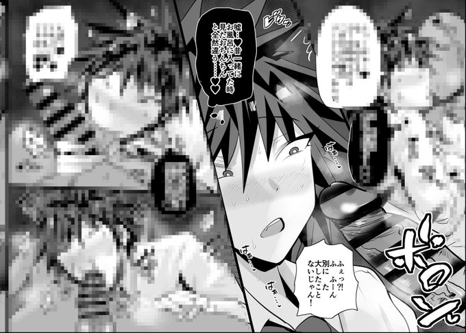 pixivFANBOXでSEXしてなさそうな人ほどエグいSEXしてる説26を公開しました! https://t.co/glRnpgMLBWハッピーバレンタイン!!こちらで完全版が読めます!!! 