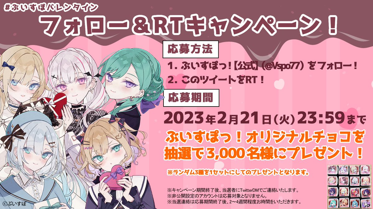 直筆サイン入り ネオポルテ 2023バレンタイン 緋月ゆい チェキ風