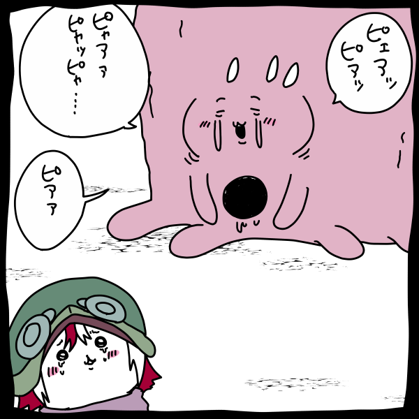 ๅฅๅ
จใชใใฎใ่ฒผใใ!ใจๆใฃใใใฉๅฅๅ
จใฎใใชใใไธ็ฉใชใฎใ2ใคใใใใใๆฐใใใชใใงใใชใ