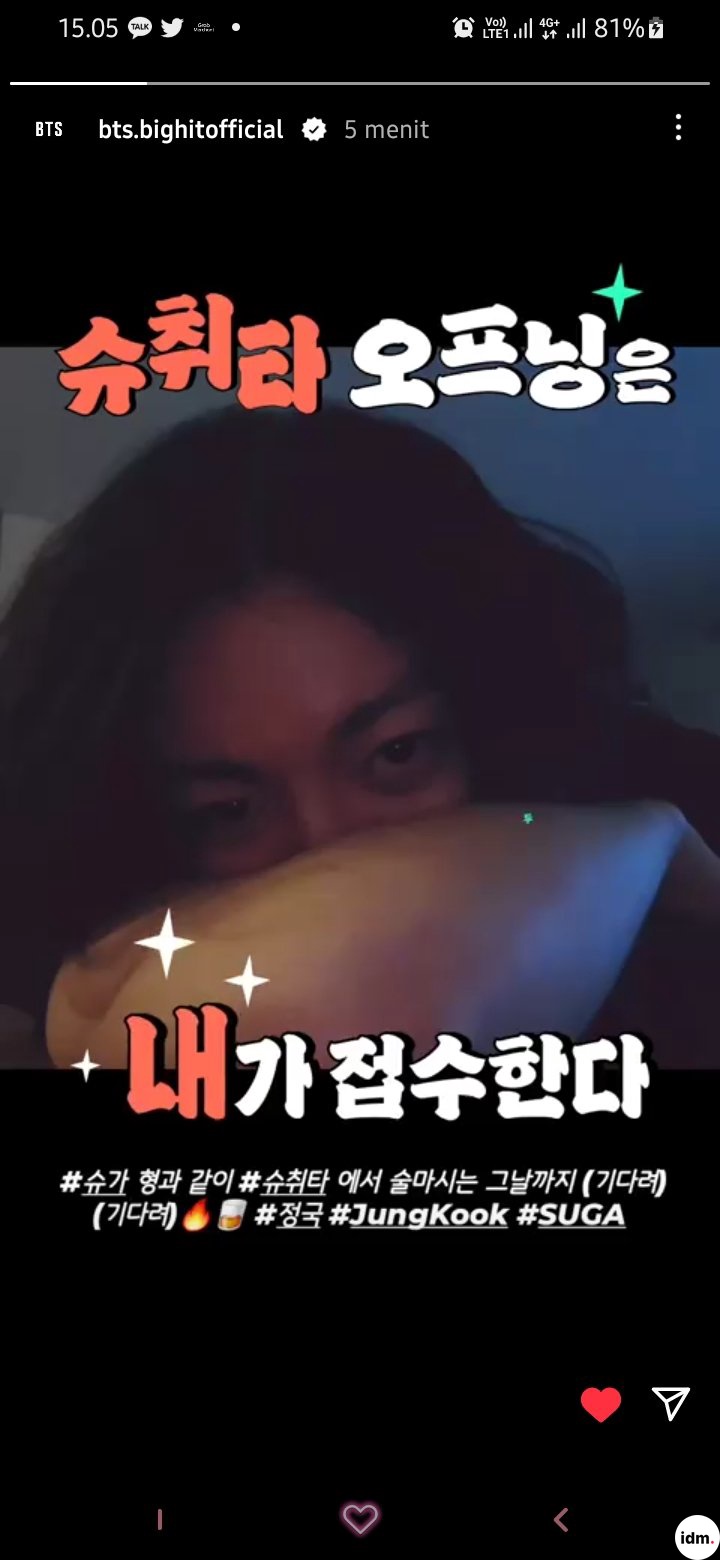 Idm 柱 On On Twitter Whaaaaaattt Siap Siap Guys Idm