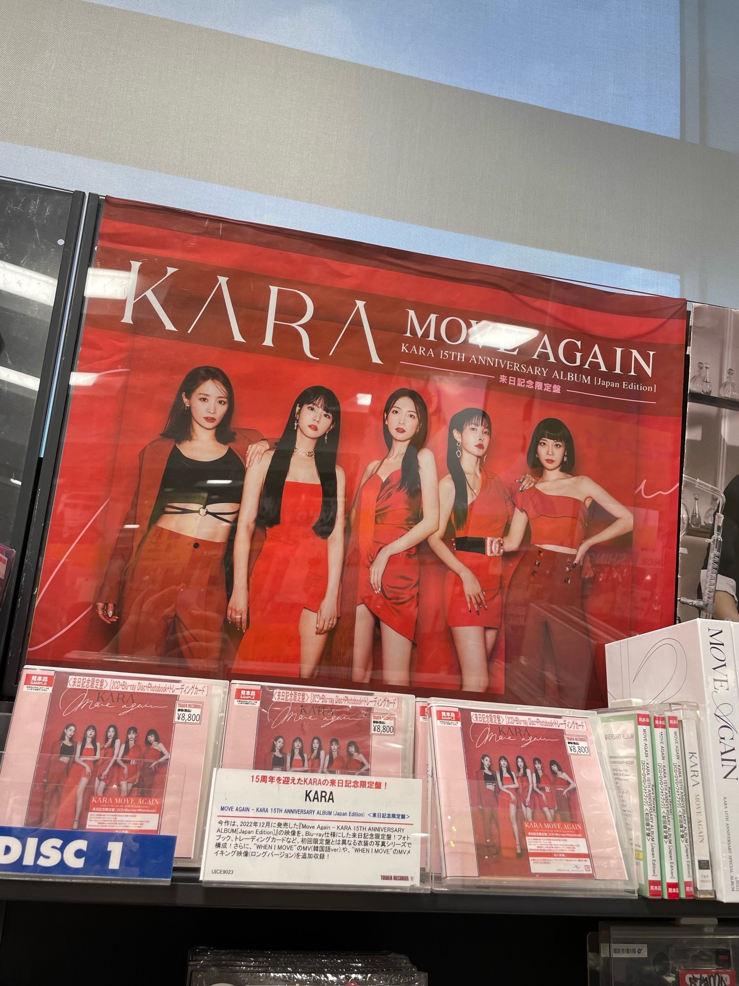 タワーレコード新宿店 on X: タワーレコード新宿店 on X: