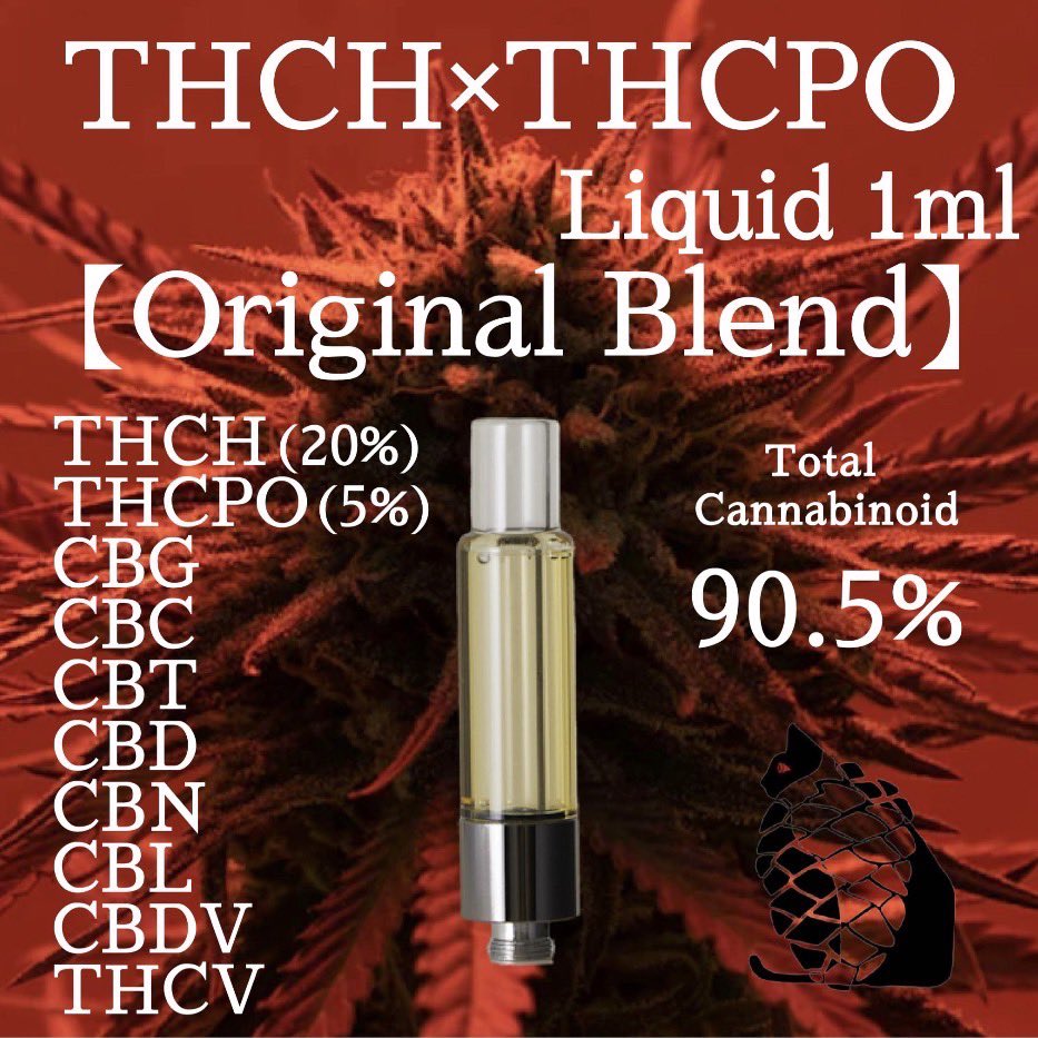 H.H.C.O 聞く 1.0ml 94%