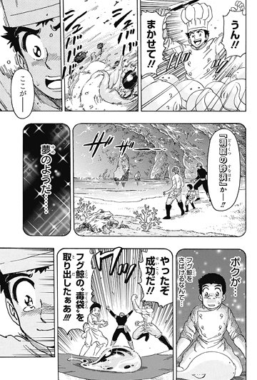 平田神虫 on X: 平田神虫 on X: