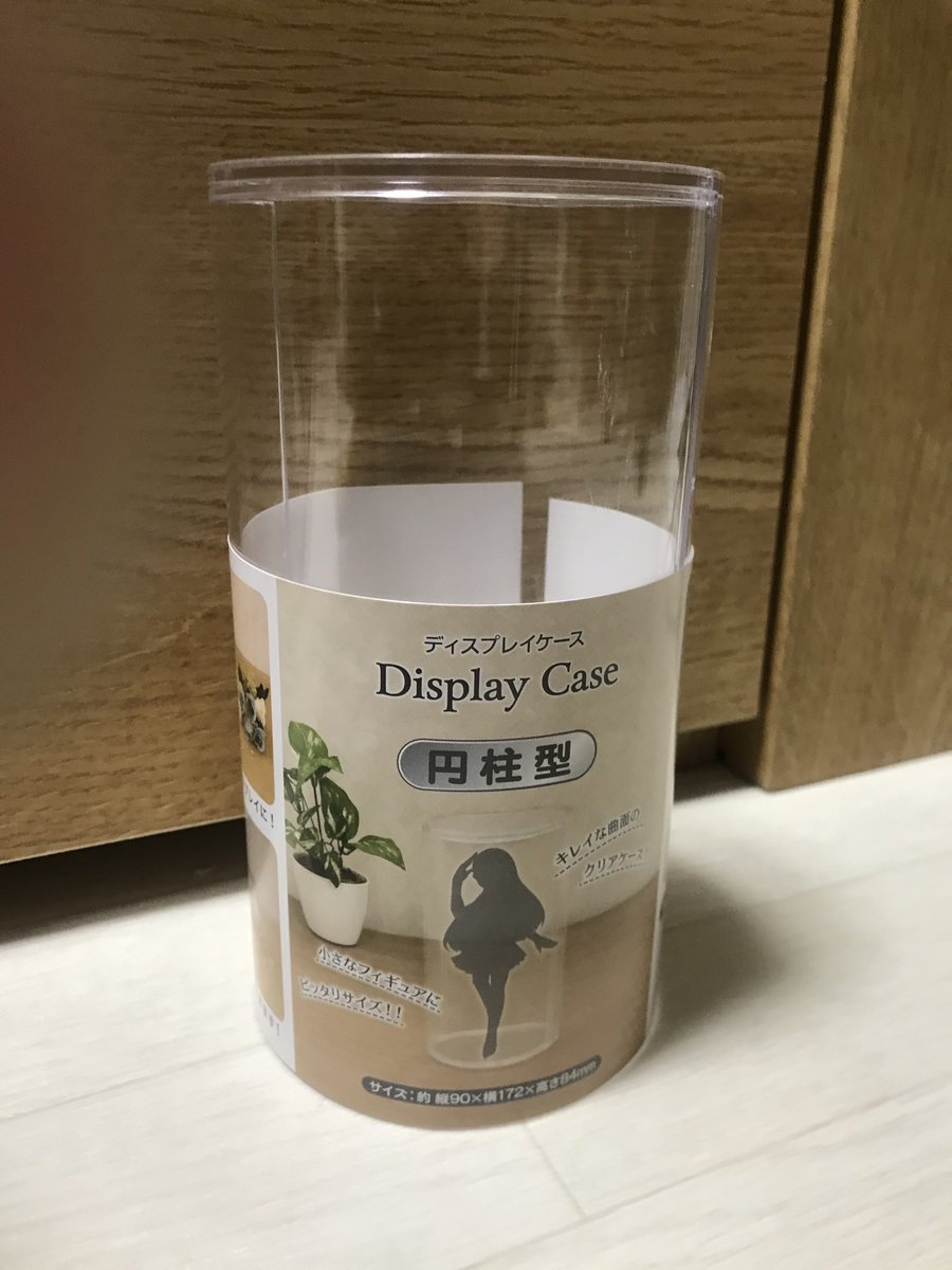 梨＠ｷﾝﾂｱをよろしく tweet media