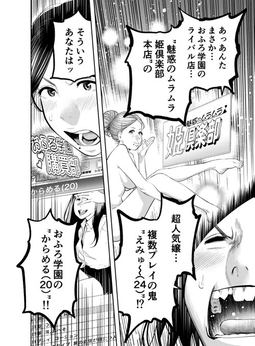 こちらでは地獄の家庭訪問回が無料で読めますよ
たたセン ～からめる先生の奇妙な課外授業～ - 広瀬べろせ / lesson.24 地獄訪問 | コミックDAYS https://t.co/j9FhmpFYwa 