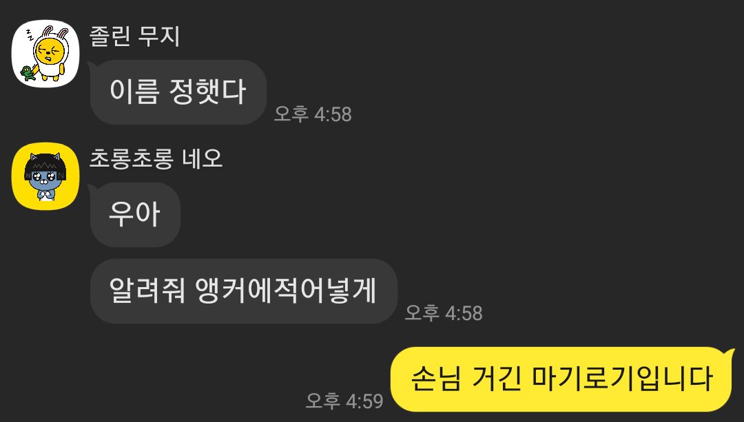 물 새는 인삼 tweet media
