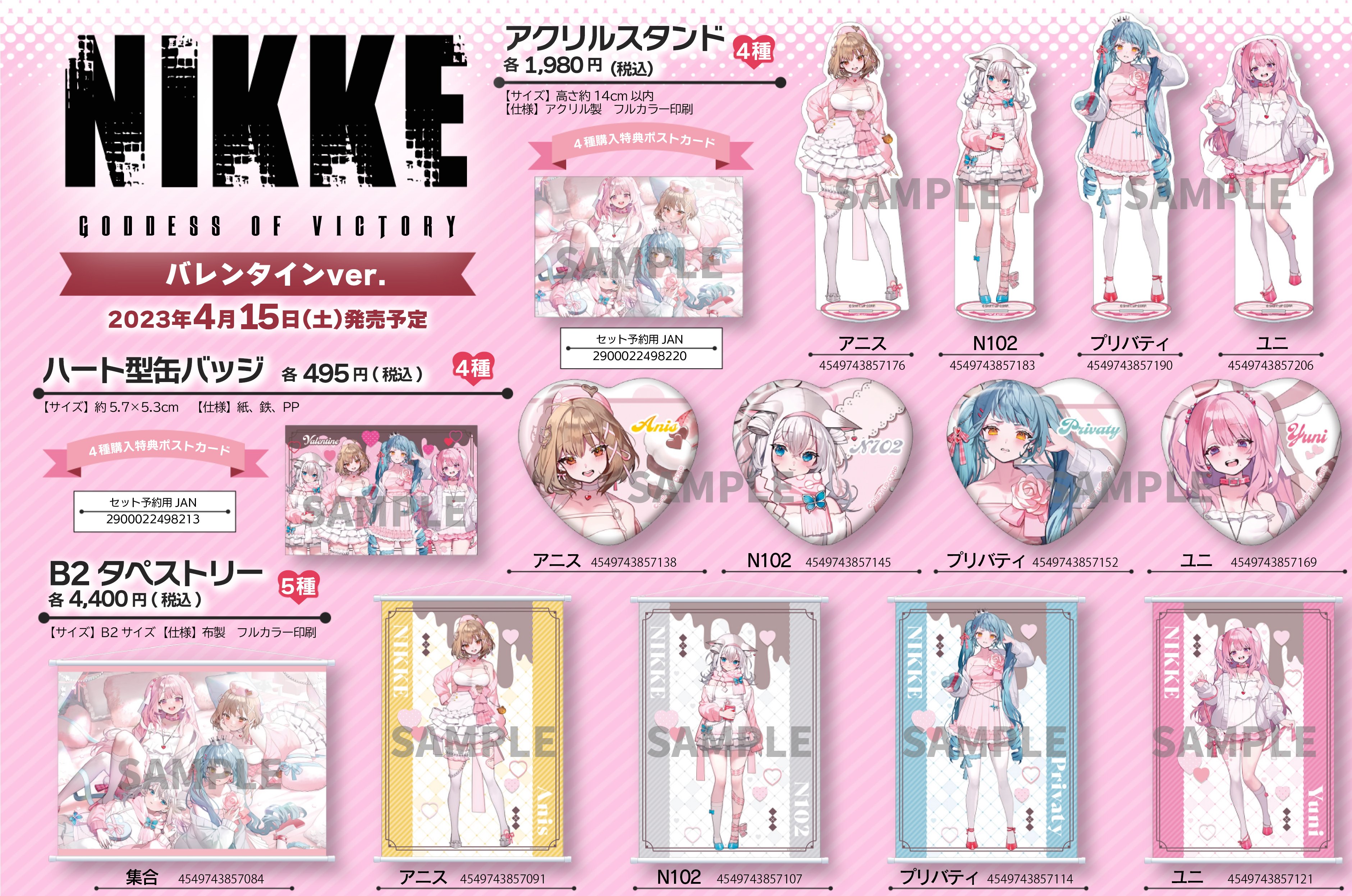公式】勝利の女神:NIKKE 2.5周年イベント開催中 on X: 公式】勝利の女神:NIKKE 2.5周年イベント開催中 on X: