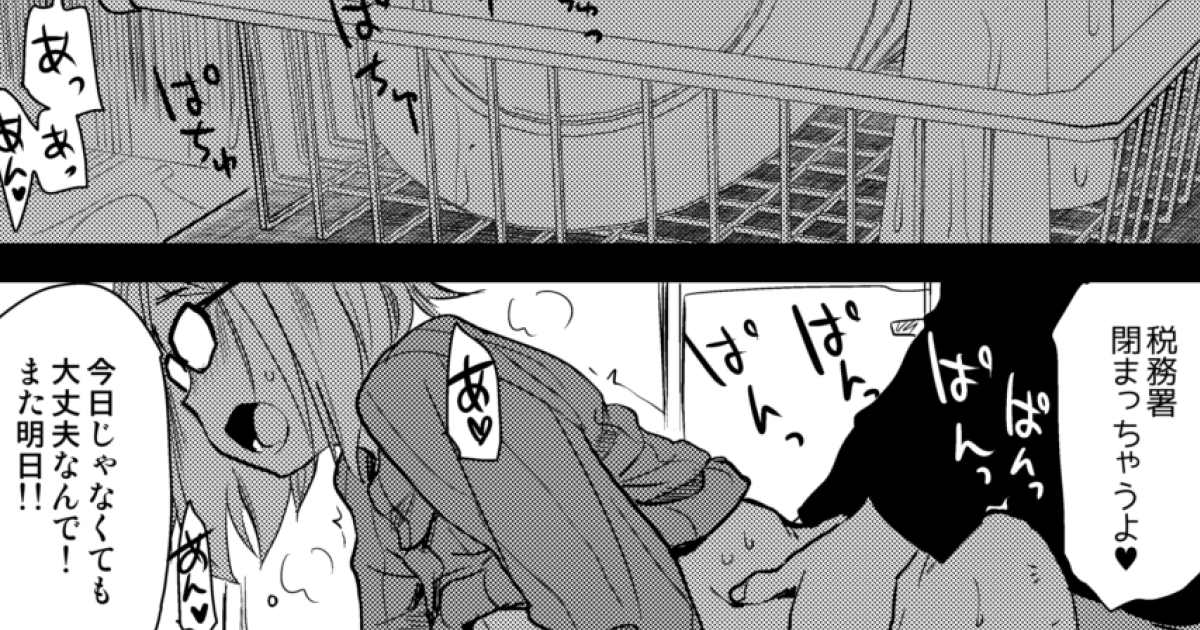 エッチな続きが、1ページあります。
Fantia:https://t.co/U2h4qS8uoh
FANBOX:https://t.co/l23tZY2iYU 