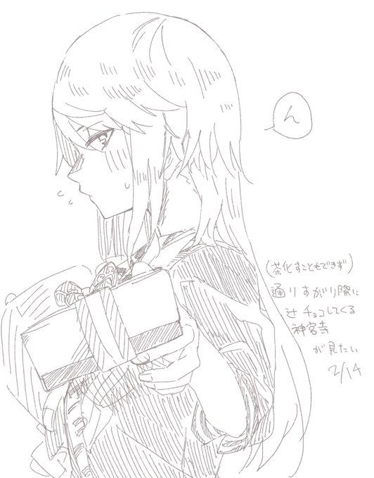 余裕のある大人真理さん rkgk 