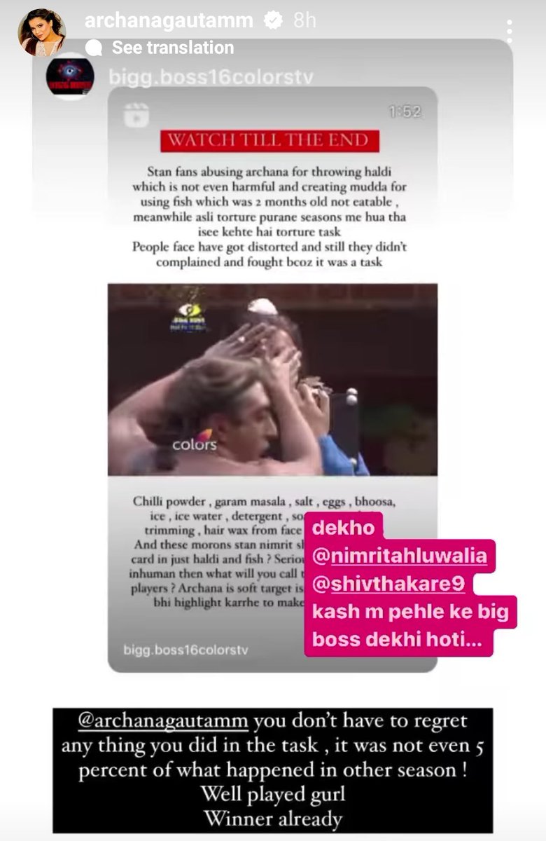 medico_sane's tweet photo. Ye archana ab Instagram pe bhi  #BiggBoss khel rahi 🙄🙄😂 

But #ShivThakare never said a single word against the torture or her task. Stop embarrassing yourself archana😭

#BB16 #ShivSquad #ShivKiSena https://t.co/U7t5Tdf57C