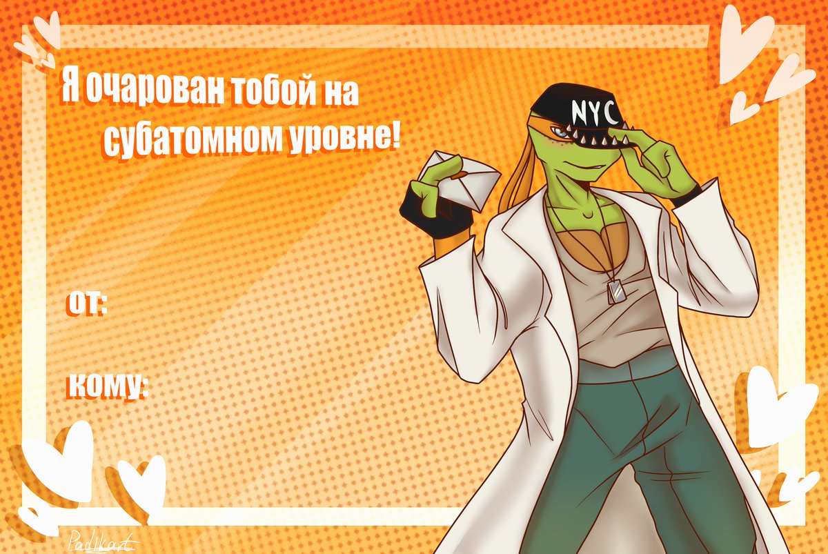 Padikart0's tweet photo. Вот вам валентинки💘
#TMNT #TMNT2012 #streetpunks https://t.co/B4bRxqNWL2