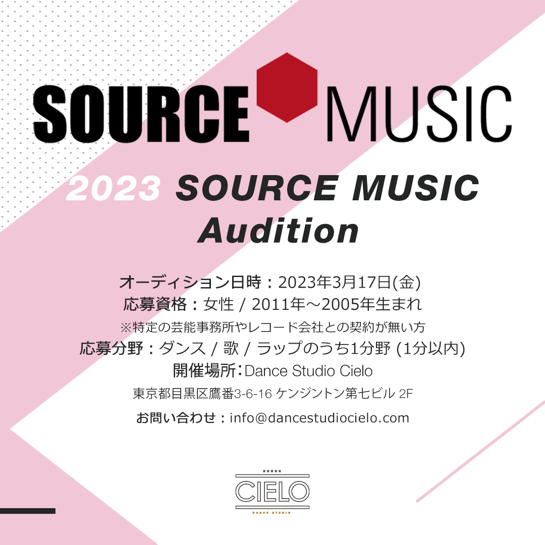 studiocielo's tweet photo. ＜#SourceMusicAudition＞3/17 #DanceStudioCielo #養成クラス にて #LE_SSERAFIM を擁する #SOURCEMUSIC オーディションを開催！⚡️⚡️⚡️詳細は⏬
https://t.co/lLsbV2hM3b

#韓国オーディション #KPOPアカデミー #KPOPオーディション #韓国練習生 #르세라핌 #LESSERAFIM #ソースミュージック https://t.co/Jt8Tzx26OA