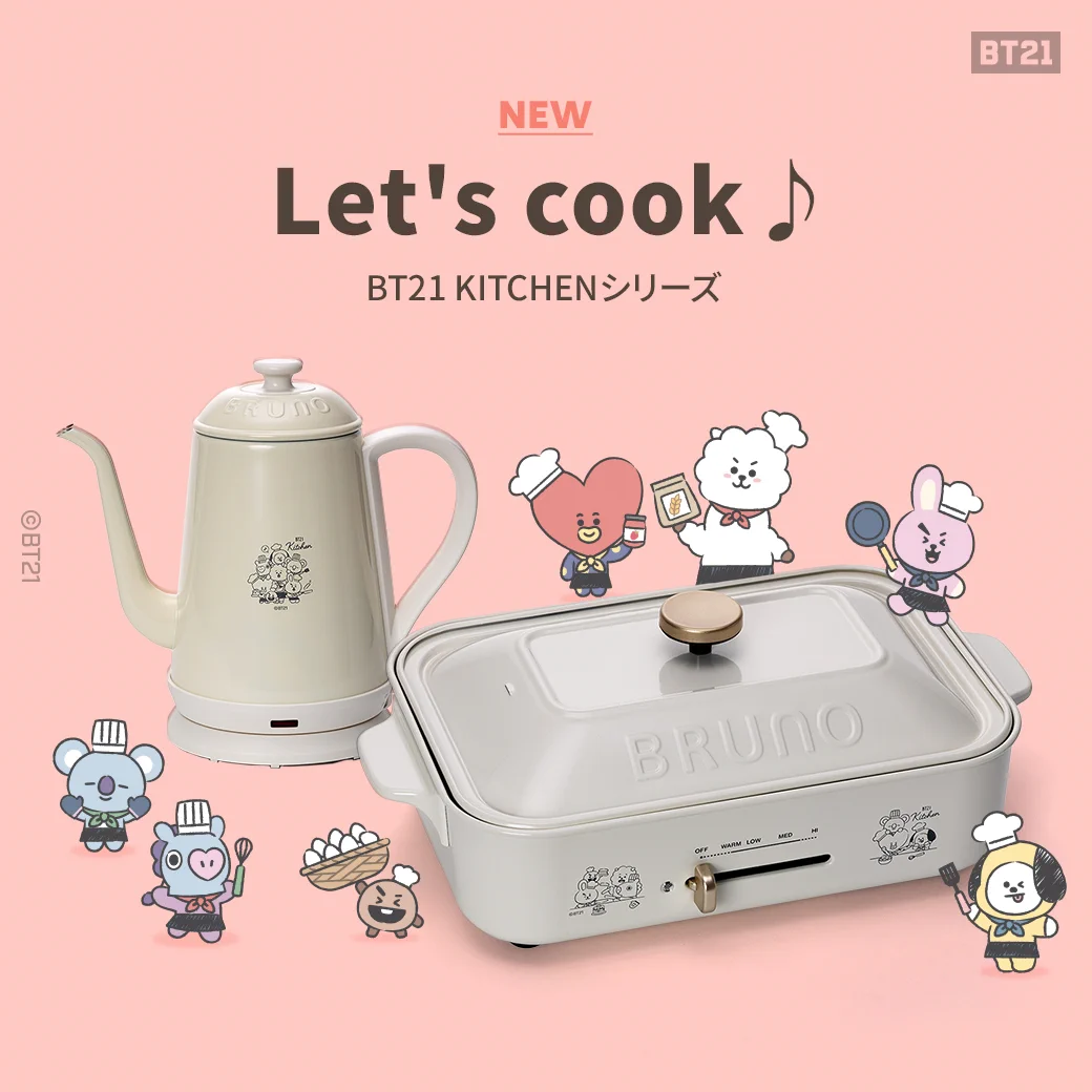 BRUNO × BT21 Kitchen コラボ コンパクトホットプレート BT21 Japan Official on X: 