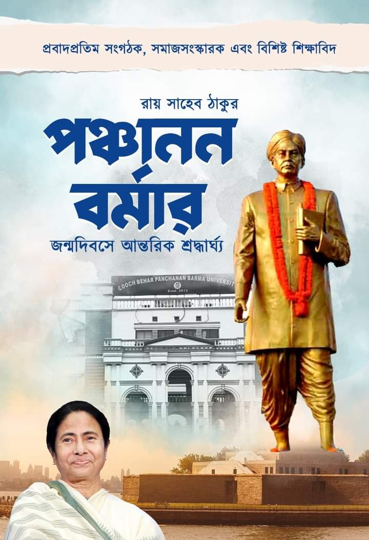 Khela Hobe tweet media