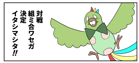 ここまでやるとちょっとキモすぎるな・・・ 