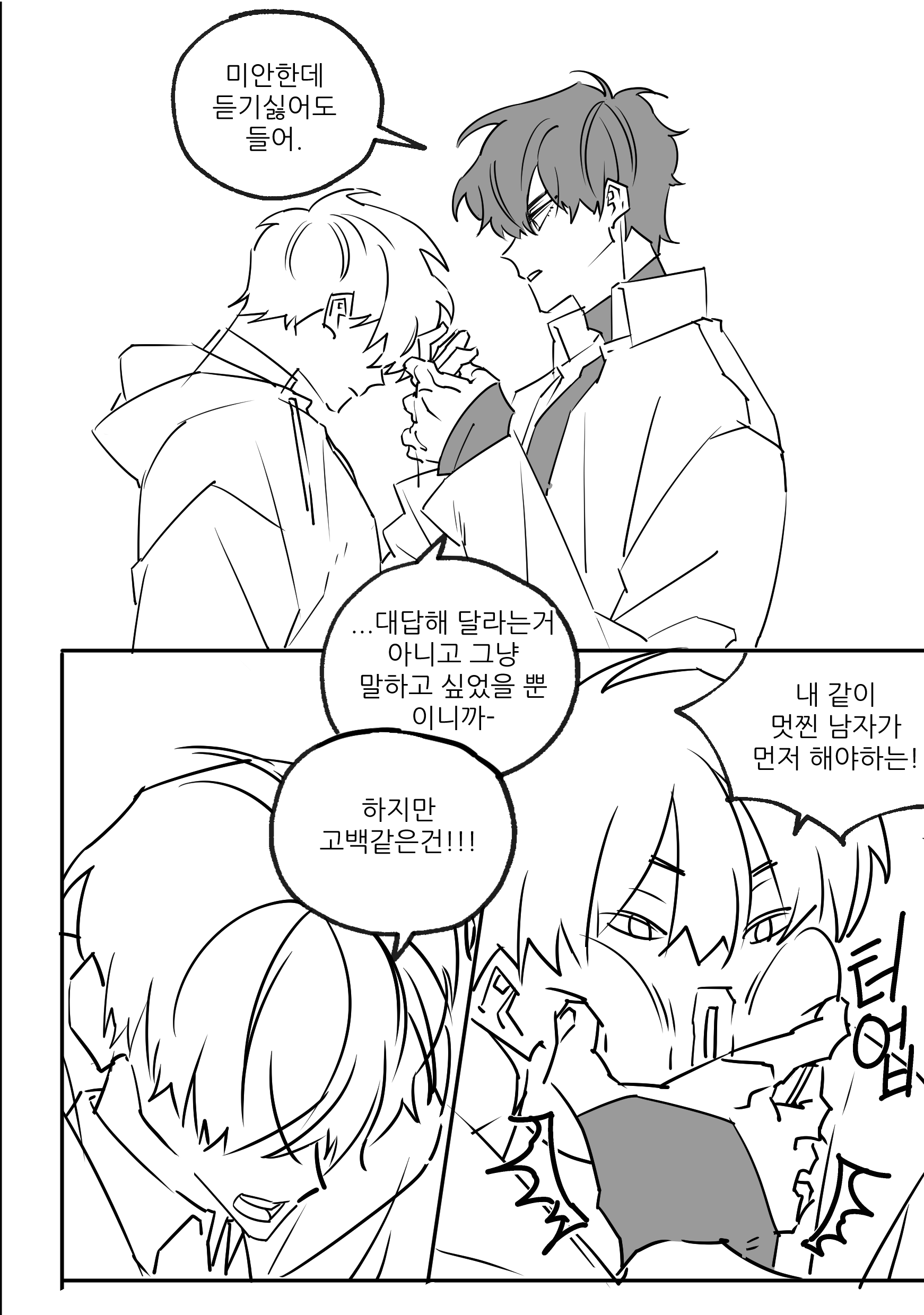 333 on Twitter "발렌타인데이...종상... https//t.co/YfYyPK3tjd" / Twitter