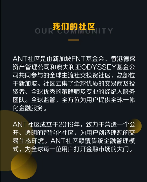 Ant community 最新动态 (@ant_community) / Posts / X