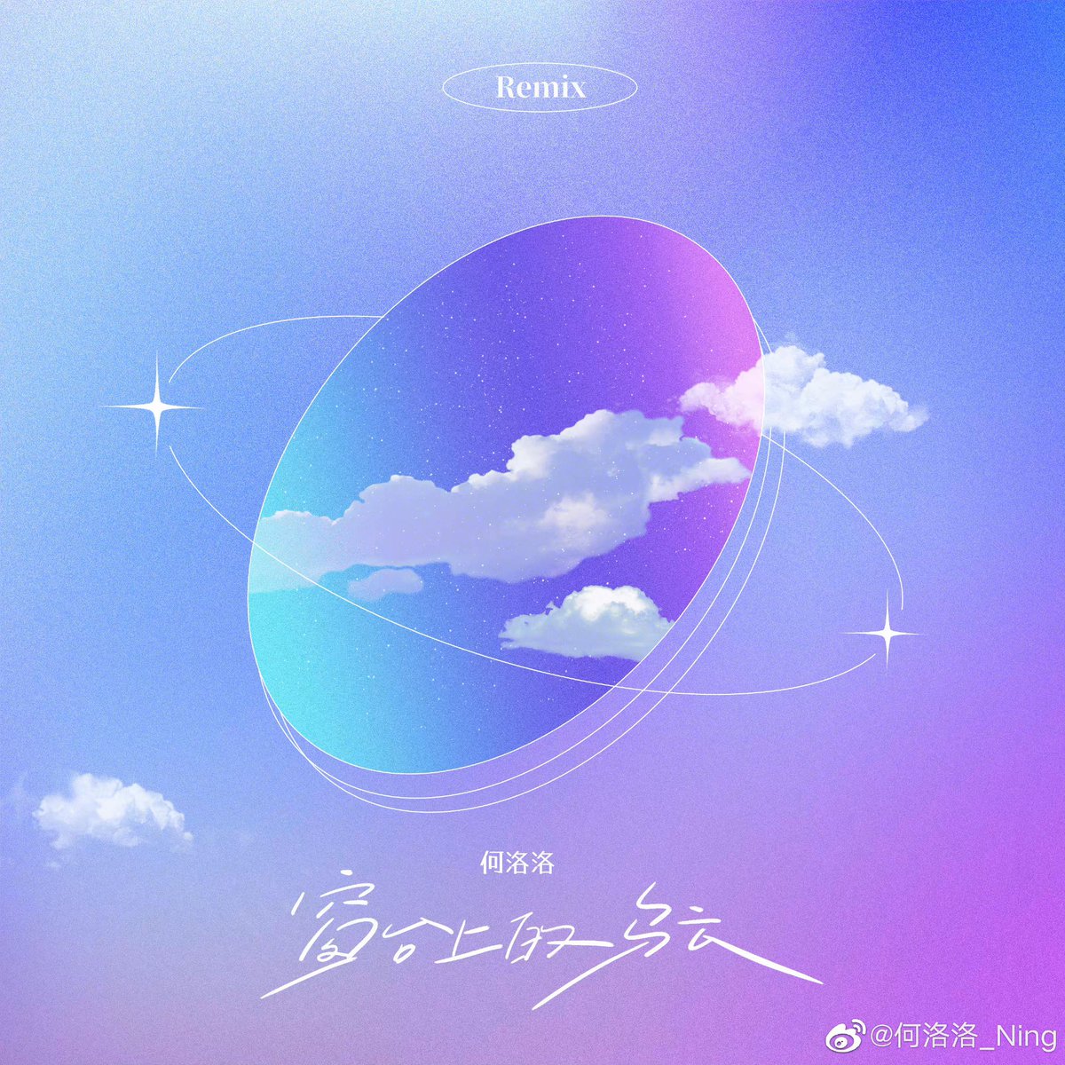 luoIuoo's tweet photo. luoluo’s valentine’s day gift to us!
<grey clouds on the windowsill>

#何洛洛 #HELUOLUO https://t.co/H9pkzTYPbC
