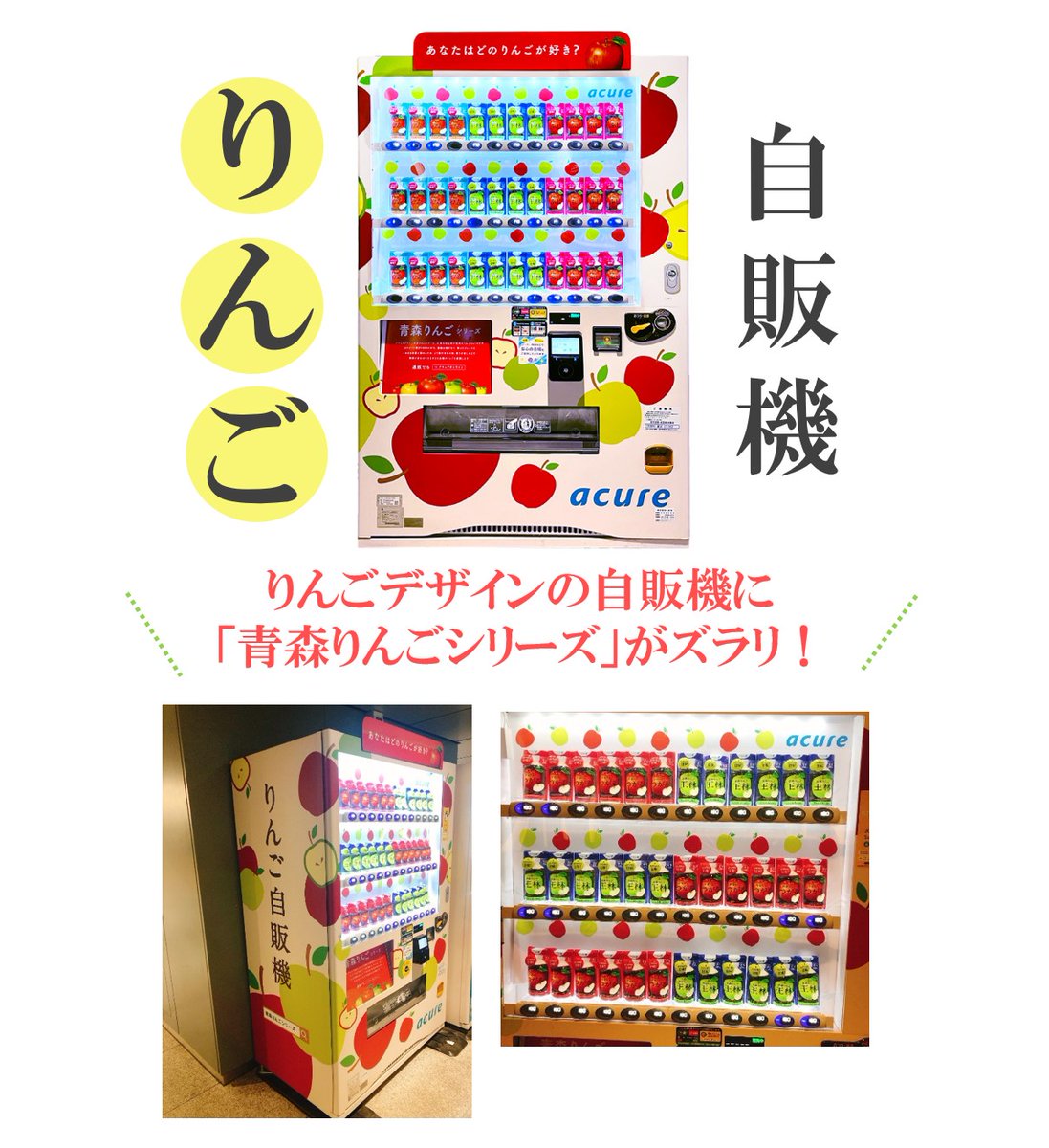 Tweets with replies by acure<アキュア> (@acure_official) / Twitter