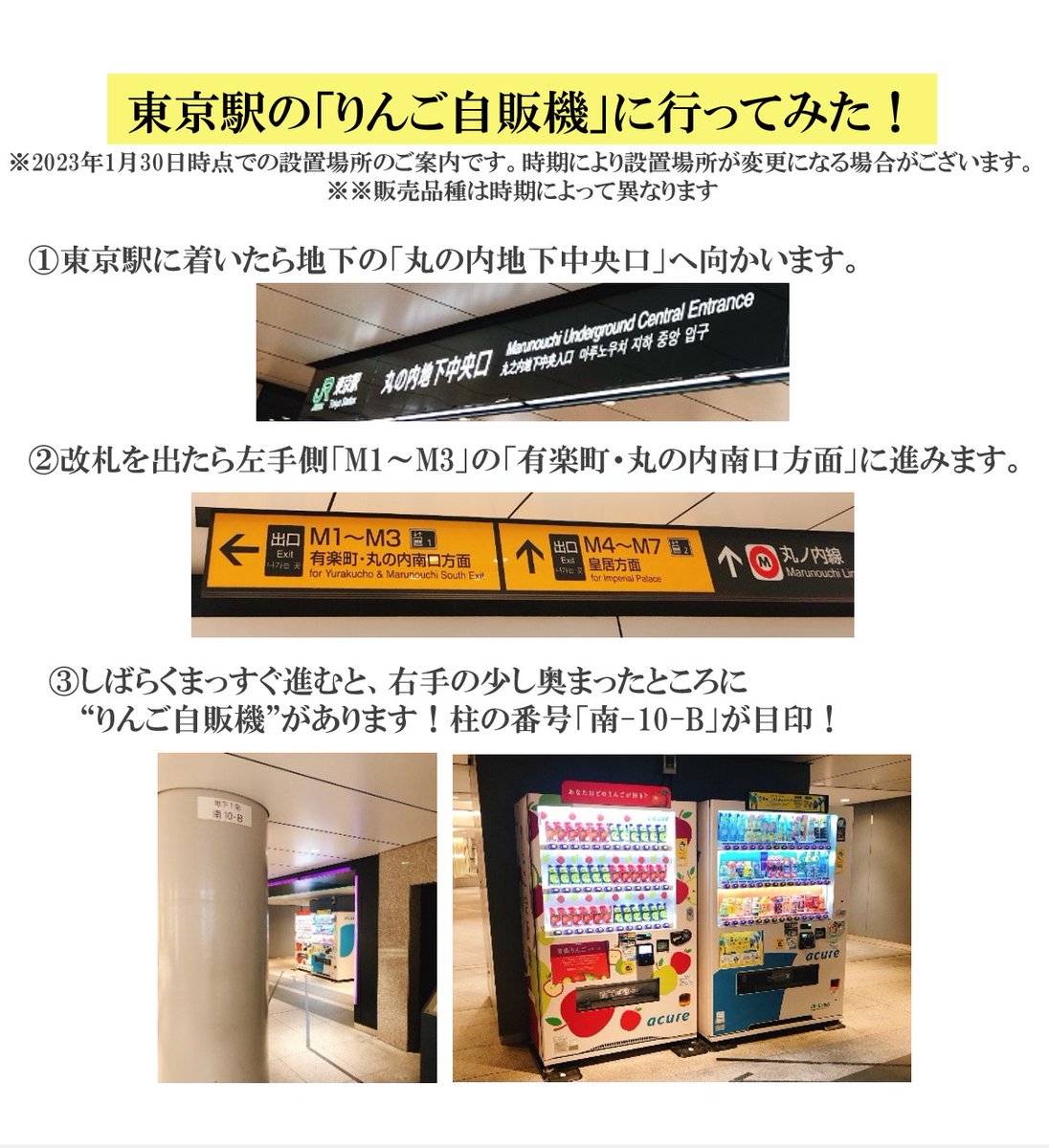 Tweets with replies by acure<アキュア> (@acure_official) / Twitter