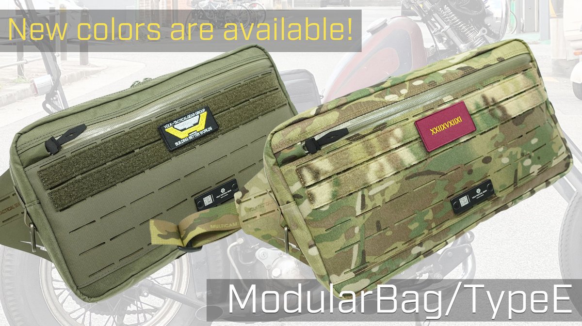 VOLK TACTICAL GEAR ModularBag/TypeE MC-