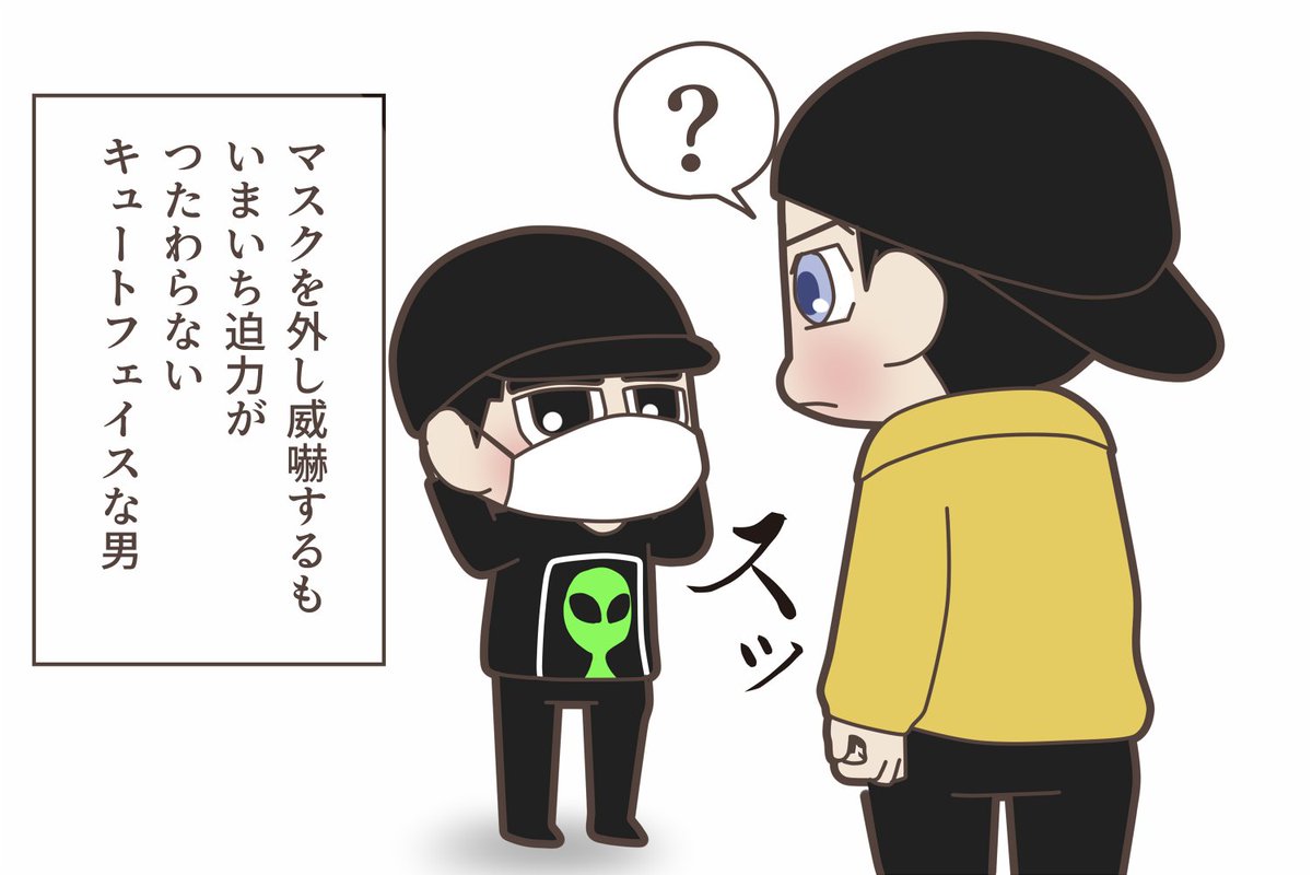 疑問:なんで一度マスクとったのかな?
予想:威嚇のため

#KYUNGSOO
#SEHUN https://t.co/gGSUglIqar 