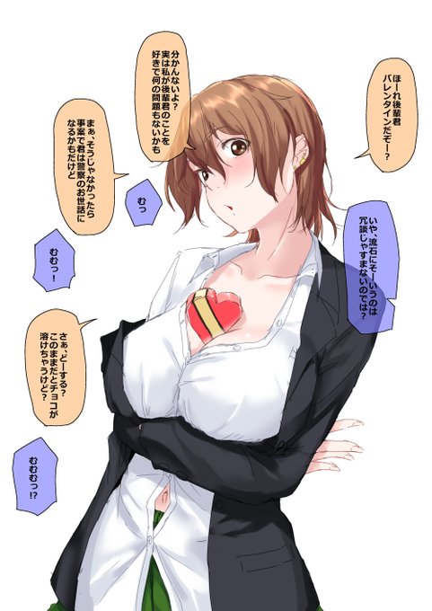 隙あらばこちらを試してくる先輩に振り回される青春を送りたかった…… 