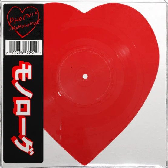TheVinylFactory's tweet photo. Love is in the air 😍 https://t.co/bT8Yv4k5b5