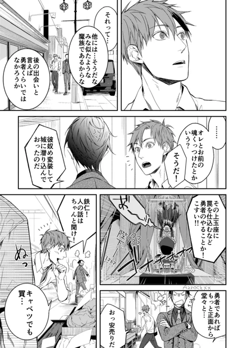 (4/12) 