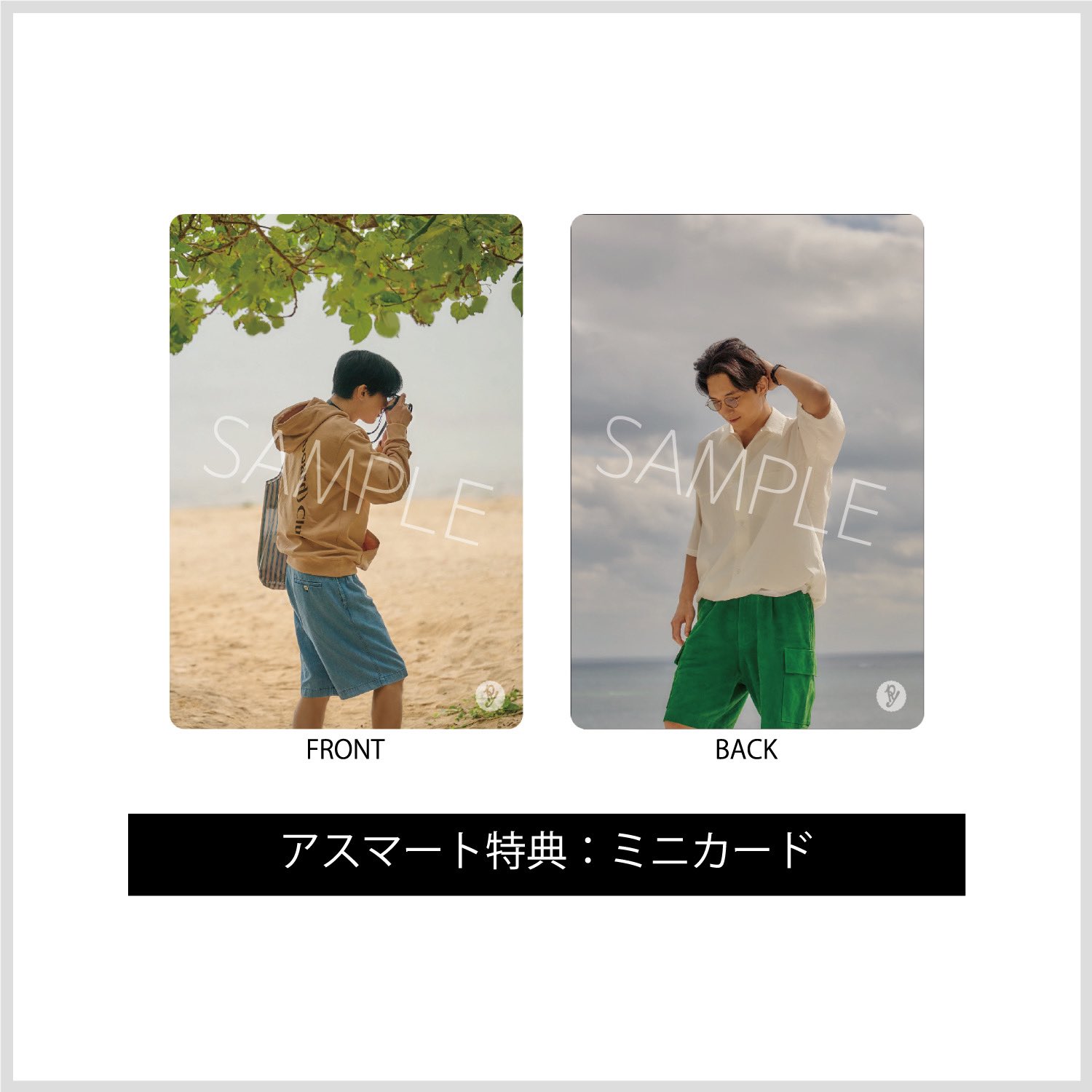 吉沢亮&STAFF on X: 吉沢亮&STAFF on X: