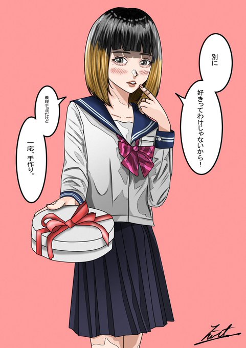 バレンタインの思い出。🍫 