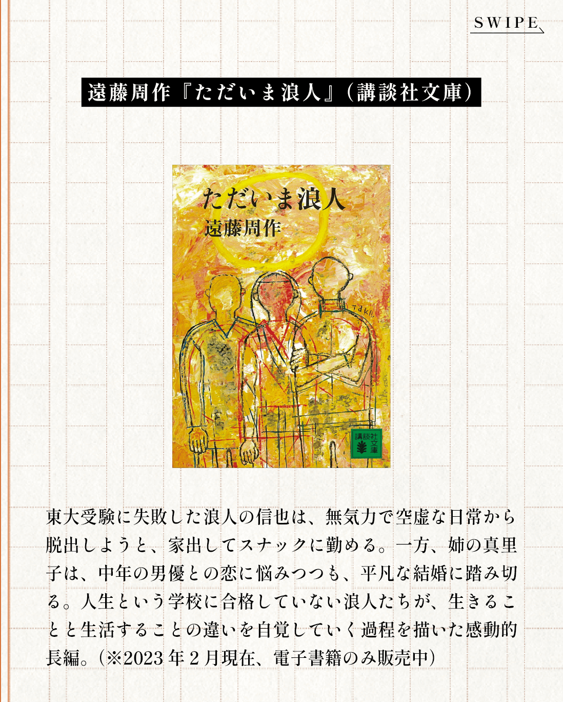 🖋長崎市遠藤周作文学館🎂【公式】 on X: 