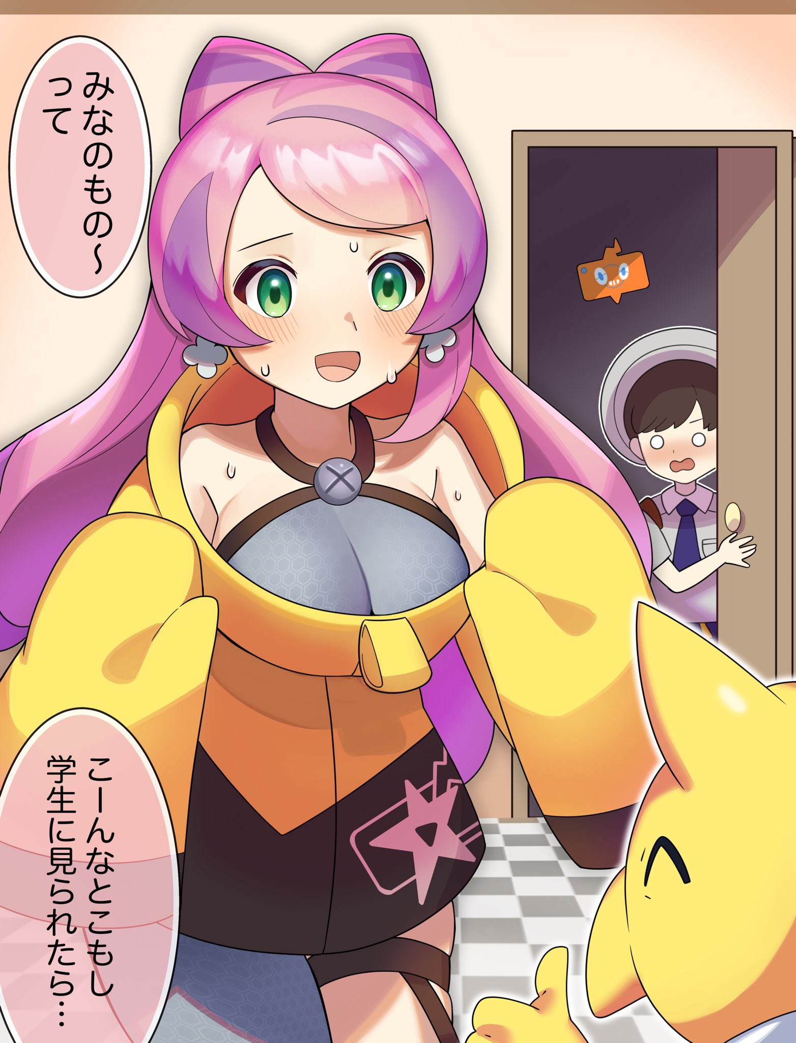カトゥー on Twitter: