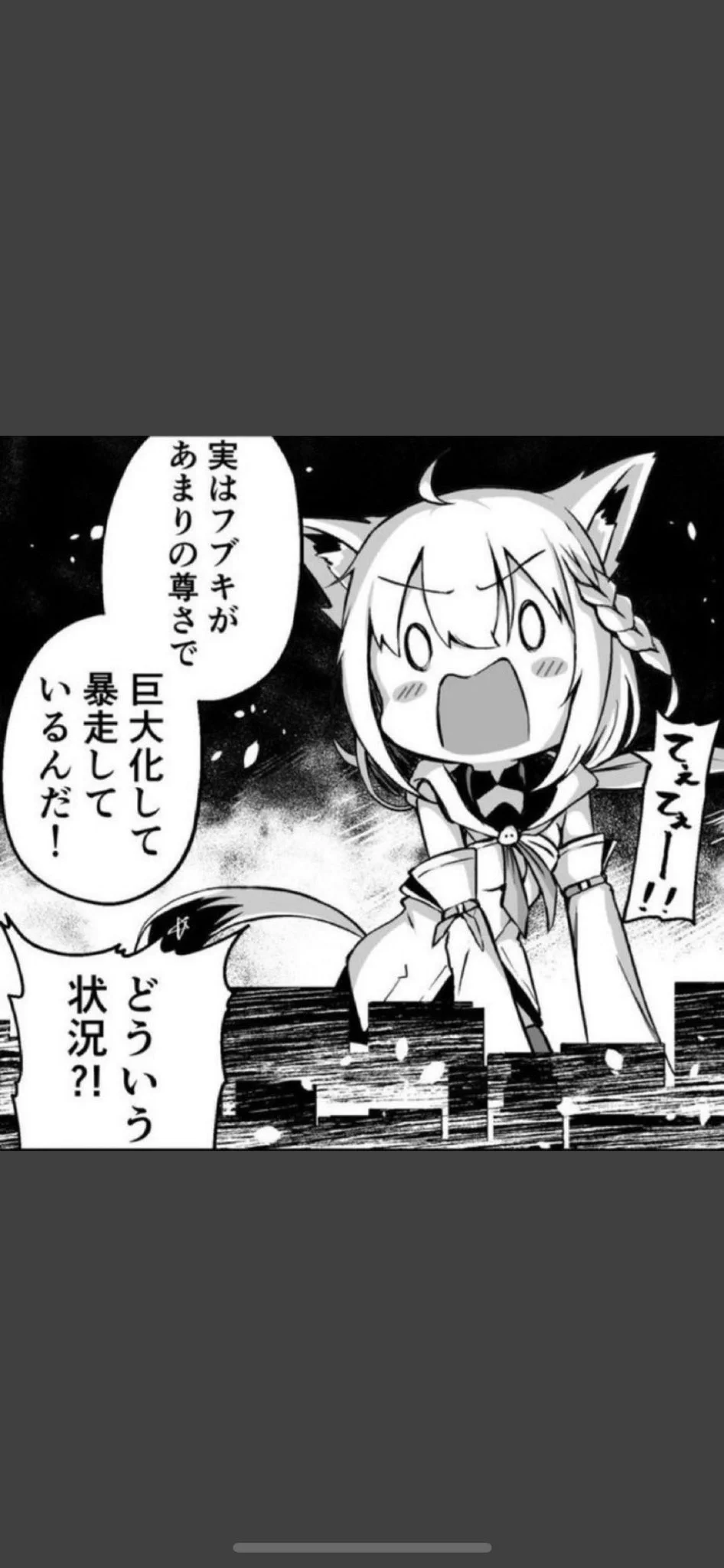 @kugatu28 可愛すぎる。好みにドストライク 