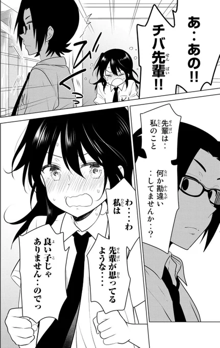 バレンタインなので自作の告白シーンを貼っていく④
(1/2)
#りぶねす 