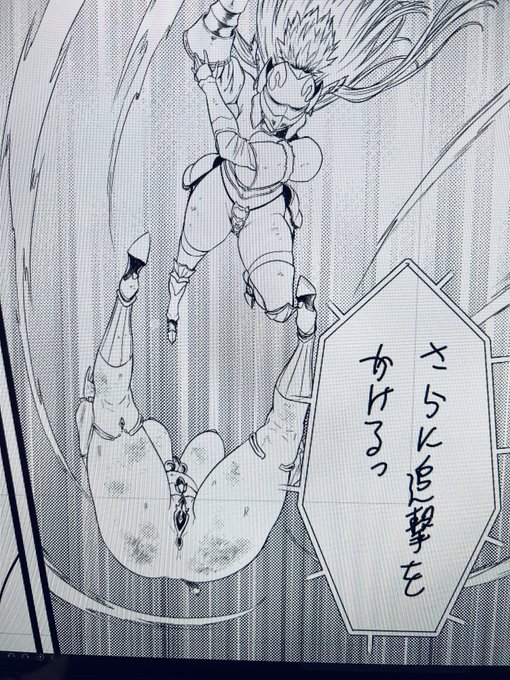 これは…(*'꒳`*)✒️
なんとなく「穴」に見えなくもないようなイメージを盛り込んだのがバレて担当に修正を言い渡されそうな原稿や…
ええい、ままよ! 