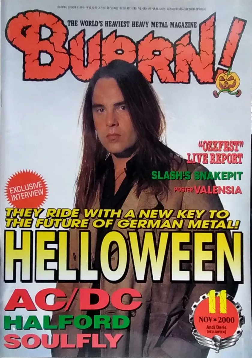 文献書院&ブンケンロックサイド on Twitter